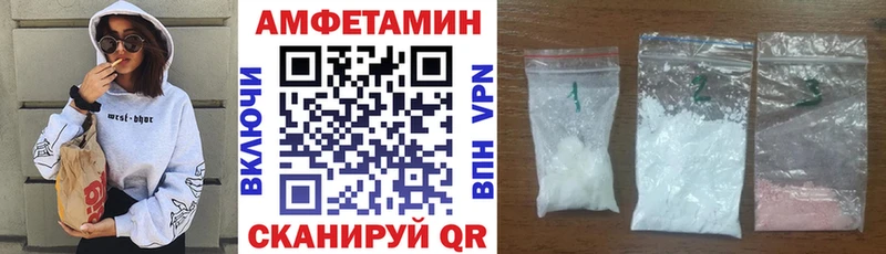 Амфетамин Розовый  Узловая 