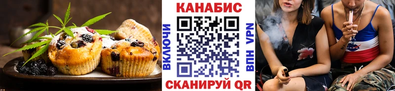 Canna-Cookies марихуана  Узловая 