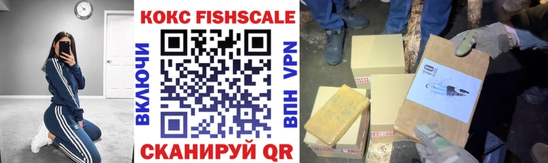 КОКАИН Fish Scale  Узловая 