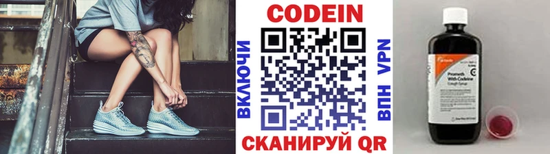 Codein напиток Lean (лин)  omg зеркало  нарко площадка клад  купить  цена  Узловая 