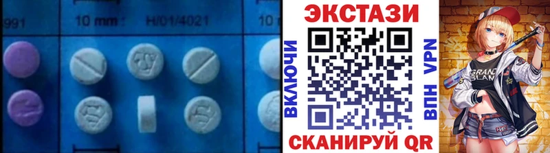 Ecstasy ешки Узловая