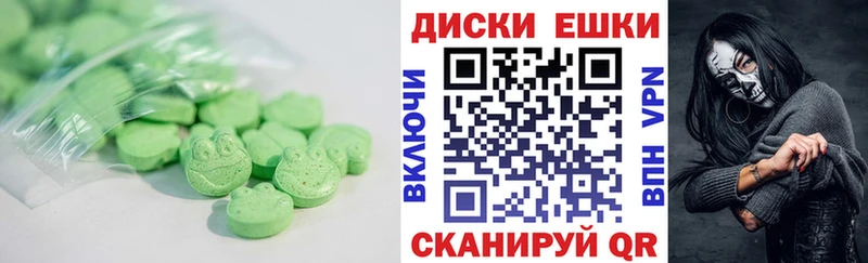 ЭКСТАЗИ VHQ  Узловая 