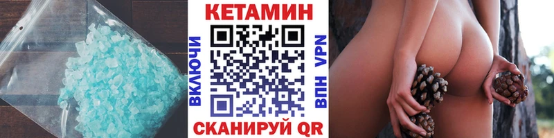 blacksprut ССЫЛКА  Узловая  Кетамин VHQ 