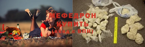 мефедрон VHQ Армянск