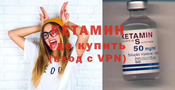 кристаллы Балабаново