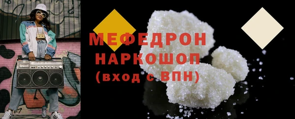 меф VHQ Аркадак