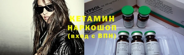 меф VHQ Аркадак