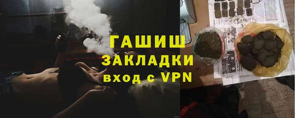 меф VHQ Аркадак