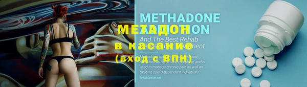 меф VHQ Аркадак