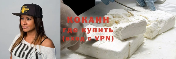 мефедрон VHQ Армянск