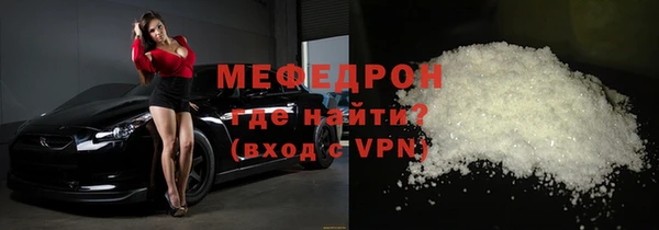 меф VHQ Аркадак