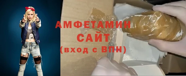 мефедрон VHQ Армянск