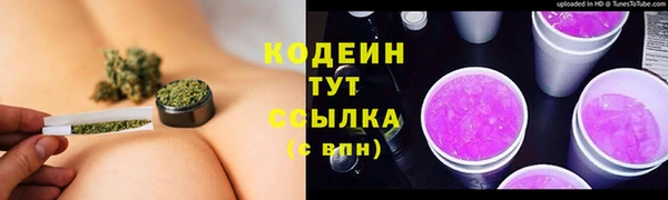 меф VHQ Аркадак
