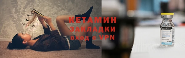 меф VHQ Аркадак