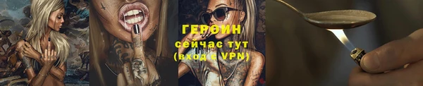 стаф Заводоуковск