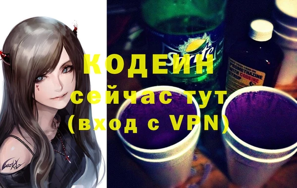 меф VHQ Аркадак