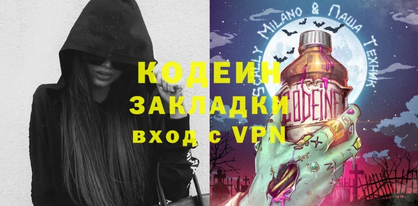 мефедрон VHQ Армянск
