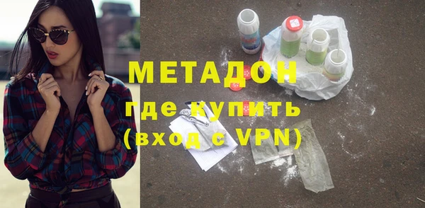 мефедрон VHQ Армянск