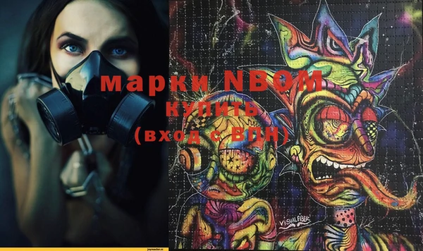 меф VHQ Аркадак