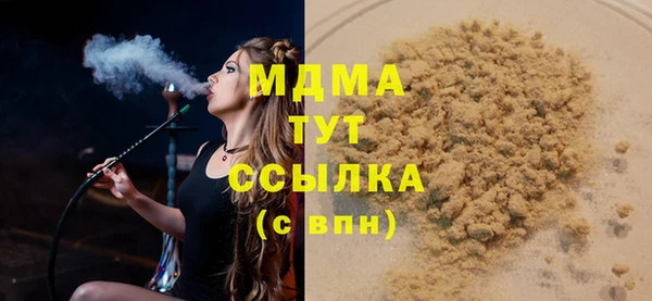 альфа пвп Бугульма