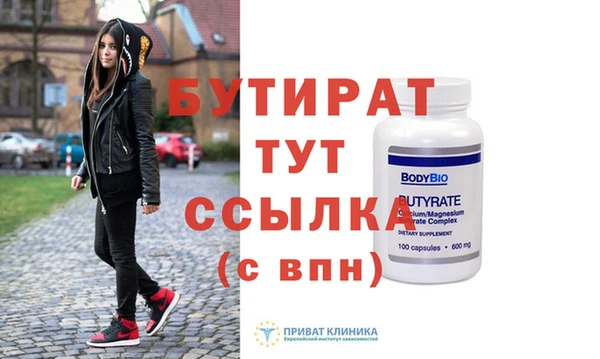 гидропоника Бородино