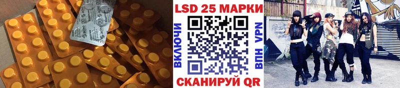 LSD-25 экстази кислота  купить закладку  Узловая 