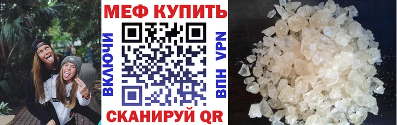 закладки блэк спрут ссылка Мефедрон VHQ Узловая