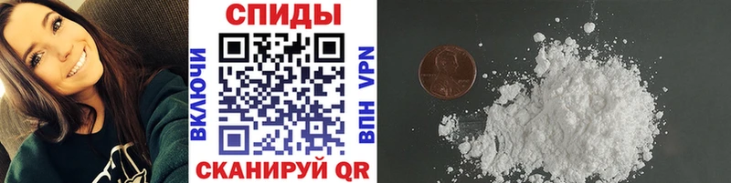 МЕТАМФЕТАМИН Декстрометамфетамин 99.9%  Узловая 