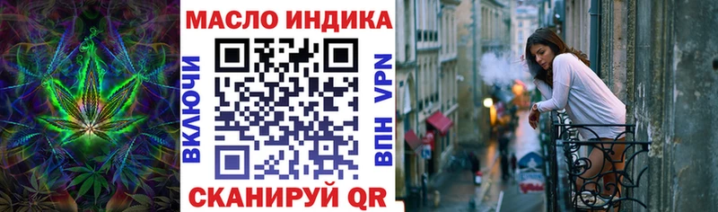МЕГА как войти  Узловая  Дистиллят ТГК гашишное масло  даркнет сайт 
